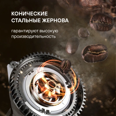Кофемашина Rondell RDE-1115 1400Вт черный