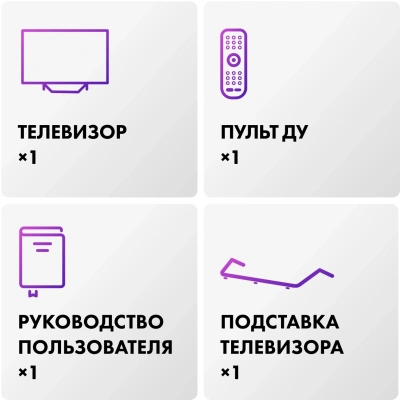 Телевизор QLED Haier 55" Smart TV S4 Frameless серый 4K Ultra HD 60Hz MEMC DVB-T DVB-T2 DVB-C DVB-S2 USB WiFi Smart TV