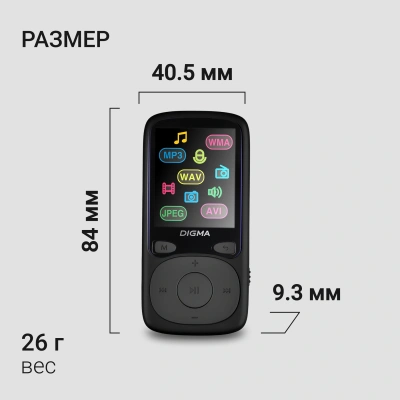 Плеер Hi-Fi Flash Digma B4 8Gb черный/1.8"/FM/microSDHC