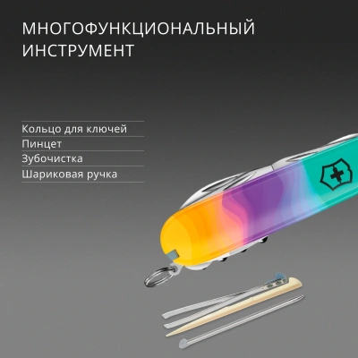 Нож перочинный Victorinox Companion Sydney Style (1.3909.E222) 91мм 16функц. ассорти подар.коробка в комплекте: шнурок на шею