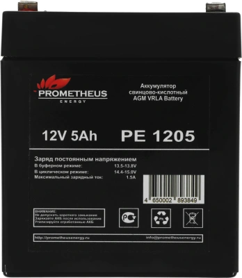 Батарея для ИБП Prometheus Energy PE 1205 12В 5Ач