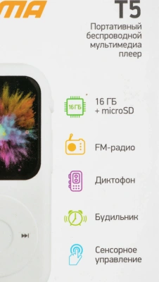 Плеер Hi-Fi Flash Digma T5 BT 16Gb белый/1.54"/FM/microSDHC