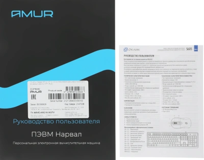 ПК Amur Нарвал B7I21 АМУЕ.466219.002 MT i3 12100 (3.3) 16Gb SSD512Gb UHDG 730 FreeDOS 2.5xGbitEth+1xGbitEth 400W мышь клавиатура черный (RUS) (АМУЕ.466219.002 2147008)