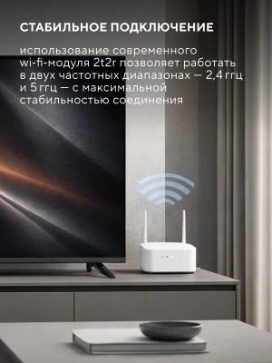 Телевизор LED Hyundai 43" H-LED43BU7012 YaOS Frameless черный/черный 4K Ultra HD 60Hz DVB-T DVB-T2 DVB-C DVB-S DVB-S2 USB WiFi Smart TV
