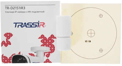 Камера видеонаблюдения IP Trassir TR-D2151IR3 2.8-2.8мм цв. корп.:белый