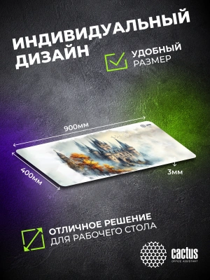 Коврик для мыши Cactus Castle 900x400x3мм (CS-MP-PRO13XXL)