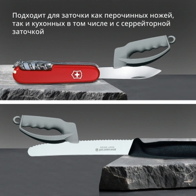 Точилка Victorinox Sharpy для перочных ножей/серрейторов серый (7.8714)