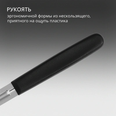 Овощечистка для картофеля Victorinox 5.0203 черный упак.:без упаковки