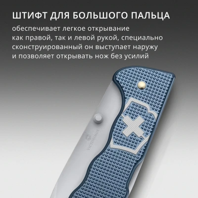 Нож перочинный Victorinox Evoke Alox LE26 (0.9415.L26) 136мм 5функц. синий подар.коробка