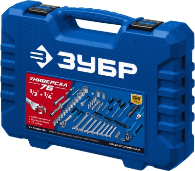 Набор инструментов Зубр 27670-H76 76 предметов (жесткий кейс)