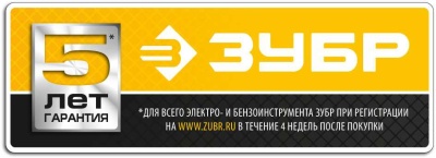 Воздуходувка Зубр ЗПСЭ-3000 3000Вт пит.:от сети серый/черный