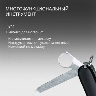 Нож перочинный Victorinox SwissChamp (1.6795.3) 91мм 33функц. черный карт.коробка