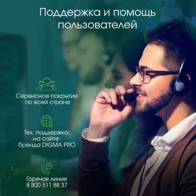 Моноблок Digma Pro Unity 27" Full HD i5 1235U (1.3) 16Gb SSD512Gb Iris Xe CR Windows 11 Pro GbitEth WiFi BT 90W клавиатура мышь Cam серый/черный 1920x1080