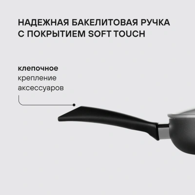 Сковорода Rondell Arabesco RDA-874 круглая 28см покрытие: Xylan Plus ручка несъемная (с крышкой) серый