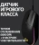 Мышь Logitech G102 LightSync черный оптическая 8000dpi USB 6but (910-005808)