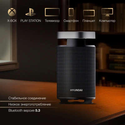 Минисистема Hyundai Select H-MC1241 черный 90Вт USB BT