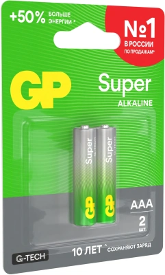 Батарея GP Super Alkaline 24AA21-2CRSBC2 AAA (2шт)