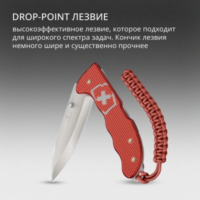 Нож перочинный Victorinox Evoke Alox LE 2025 Stone Red (0.9415.L25) 136мм 5функц. красный подар.коробка