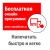 Этикетки Avery Zweckform L4760-25 A4 38x192мм 7шт на листе/80г/м2/25л./белый самоклей. универсальная Этикетки Avery Zweckform L4760-25 A4 38x192мм 7шт на листе/80г/м2/25л./белый самоклей. универсальная