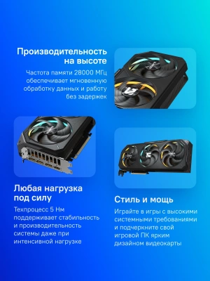 Видеокарта Gigabyte PCI-E 5.0 GV-N5070GAMING OC-12GD 1.0 NVIDIA GeForce RTX 5070 12Gb 192bit GDDR7 2625/28000 HDMIx1 DPx3 HDCP Ret