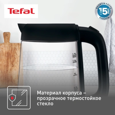 Чайник электрический Tefal Glass Kettle KI750D30 1.7л. 2400Вт серебристый корпус: стекло/металл/пластик (8010000020)