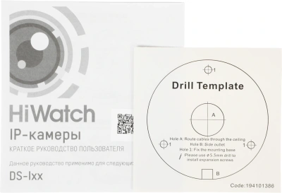 Камера видеонаблюдения IP HiWatch DS-I200(E)(6mm) 6-6мм цв. корп.:белый