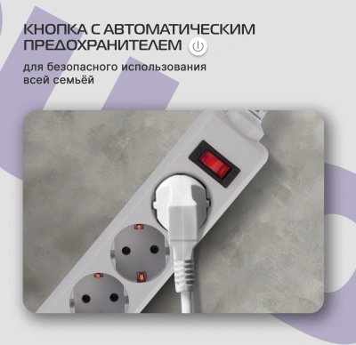 Сетевой фильтр Buro 400SL-3-G 3м (4 розетки) серый (пакет ПЭ)