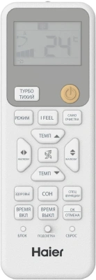 Сплит-система Haier R inverter HSU-12HRM203/R3(DB) белый