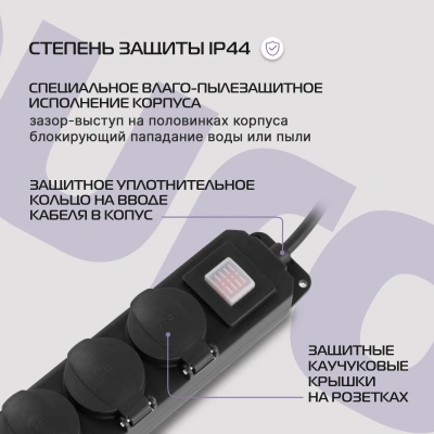 Сетевой фильтр Buro 300MDP-3-B 3м (3 розетки) черный (коробка)