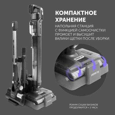 Пылесос Polaris PVCW 8090 500Вт серый