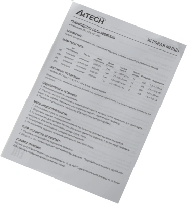 Мышь A4Tech Bloody J95s серый оптическая 8000dpi USB 9but (J95S GREY)