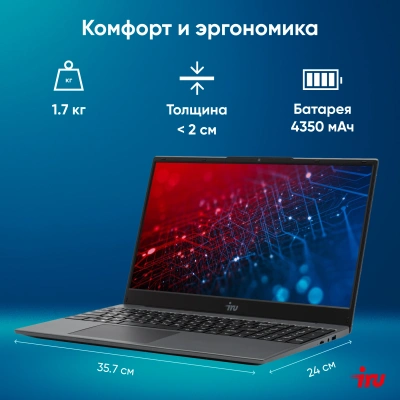 Ноутбук IRU Калибр 15PH Ryzen 7 5700U 16Gb SSD512Gb AMD Radeon Graphics 15.6" IPS FHD (1920x1080) FreeDOS black WiFi BT Cam 4350mAh (2057199)
