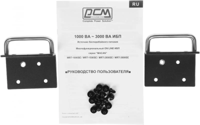 Источник бесперебойного питания Powercom Macan MRT-2000SE 2000Вт 2000ВА черный