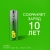 Батарея GP Super 15A50/10HR-2CRVS60 AA (промо:50+10) (60шт) спайка Батарея GP Super 15A50/10HR-2CRVS60 AA (промо:50+10) (60шт) спайка