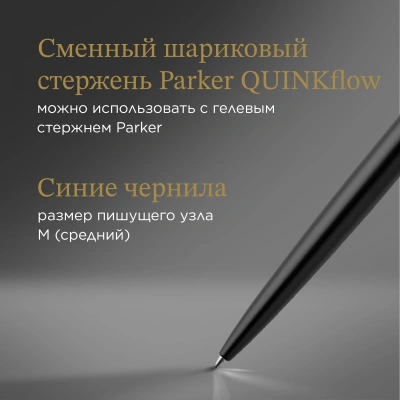 Ручка шариков. Parker Jotter Core K63 (1953184) Bond Street Black CT M син. черн. подар.кор.