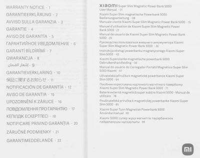 Мобильный аккумулятор Xiaomi Super Slim Magnetic 5000mAh QC3.0/PD3.0 22.5W 3A USB-C беспров.зар. черный (BHR08PMGL)