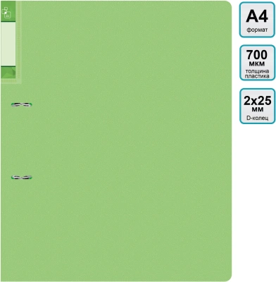 Папка на 2-х D-кольцах Бюрократ Минерал GEM0812/2RGRN A4 пластик 0.7мм кор.32мм торц.карм с бум. встав зеленый турмалин