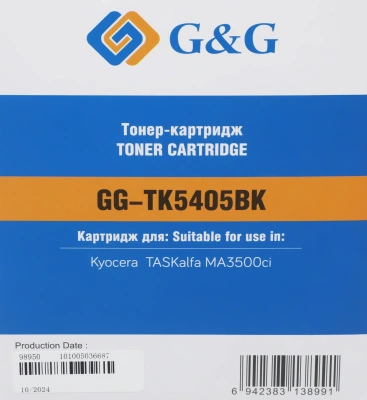Картридж лазерный G&G GG-TK5405BK TK-5405 K черный (17000стр.) для Kyocera TASKalfa MA3500ci