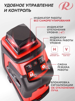 Нивелир лазерн. Ресанта ПЛ-1Х360А 2кл.лаз. 635нм цв.луч. красный 2луч. (61/10/527)