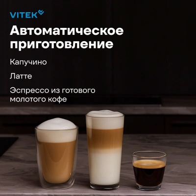 Кофеварка рожковая Vitek VT-8490 1450Вт черный