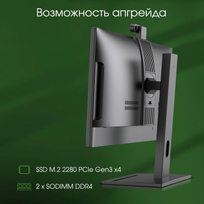 Моноблок Digma Pro Vision 23.8" Full HD i5 12450H (2) 16Gb SSD512Gb UHDG CR Windows 11 Pro Eth WiFi BT 90W клавиатура мышь Cam черный 1920x1080
