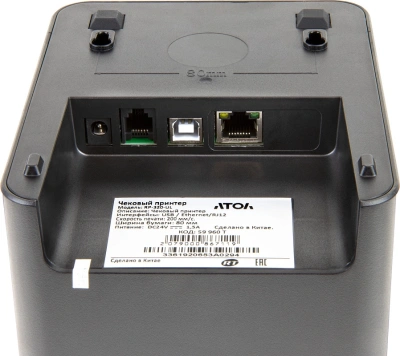 Термопринтер Атол RP-320-UL (59960) 203dpi 200мм/с/USB/Eth для печ.чеков. черный