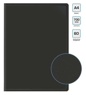 Папка с 60 прозр.вклад. Бюрократ -BPV60BLCK A4 пластик 0.7мм торц.карм с бум. встав черный