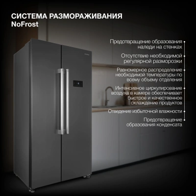 Холодильник Hyundai CS55023F 2-хкамерн. нержавеющая сталь