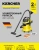 Строительный пылесос Karcher WD 5 V-25/5/22 1100Вт (уборка: сухая/влажная/выдув/сбор воды) желтый Строительный пылесос Karcher WD 5 V-25/5/22 1100Вт (уборка: сухая/влажная/выдув/сбор воды) желтый