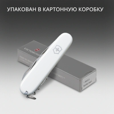 Нож перочинный Victorinox Spartan (1.3603.7) 91мм 12функц. белый карт.коробка