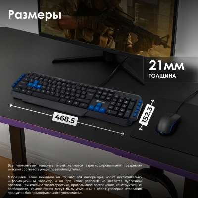 Клавиатура Оклик 750G FROST WAR черный/черный USB Multimedia for gamer (337452) кабель 1.8м