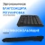 Клавиатура + мышь Оклик S269W клав:черный мышь:черный USB беспроводная slim Multimedia (2070303)