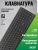 Клавиатура Acer OKR501 черный USB беспроводная Multimedia (ZL.KBD11.00N) Клавиатура Acer OKR501 черный USB беспроводная Multimedia (ZL.KBD11.00N)