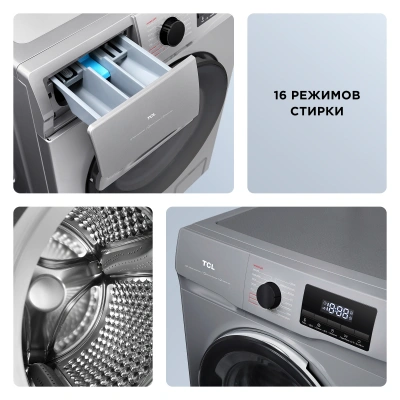 Стиральная машина TCL W-SF606G класс: A+++ загр.фронтальная макс.:6кг серый инвертор